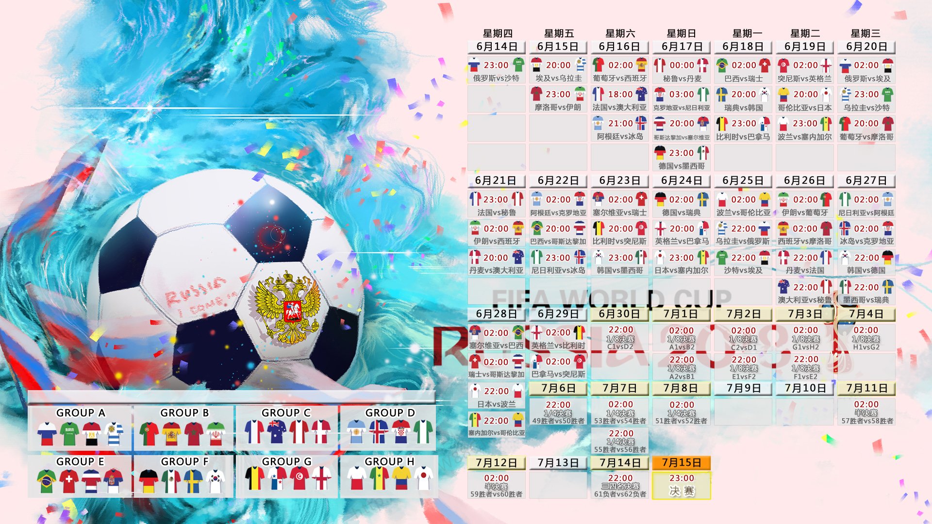 宿命之战的唯一解,2026世界杯A组关键战,葡萄牙用一场碾压式胜利宣告黄金时代未终章